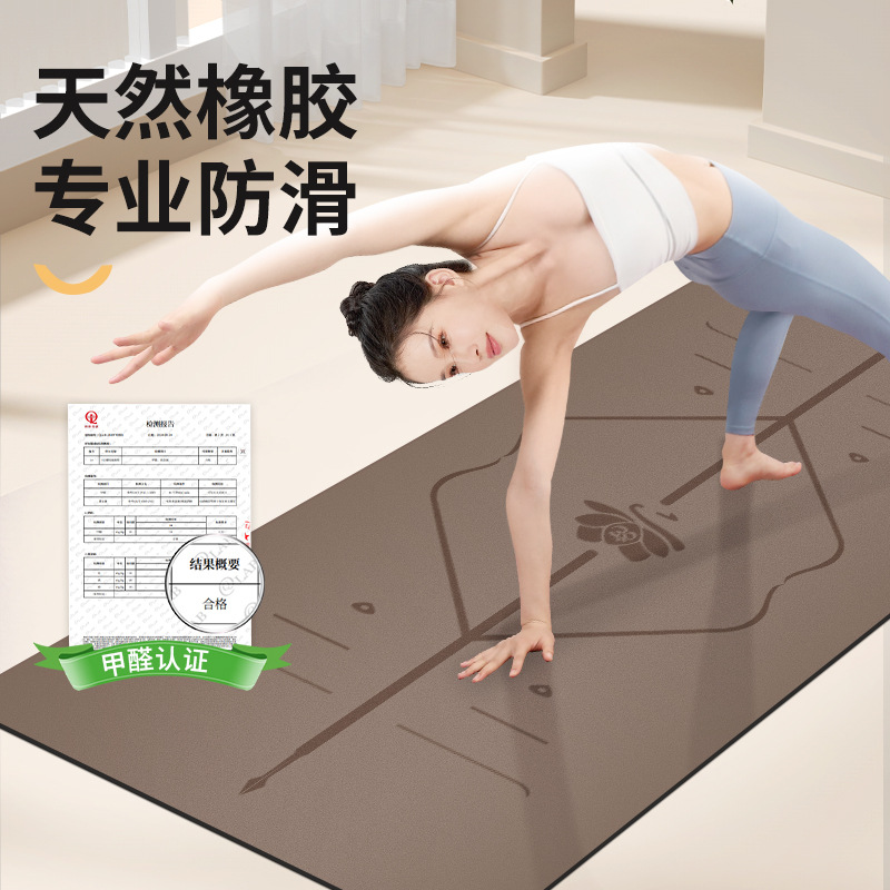 卸売ヨガマット Pu + ゴム滑り止め幅広で厚みのあるサイレント衝撃吸収ダンスマット家庭用初心者フィットネスマット