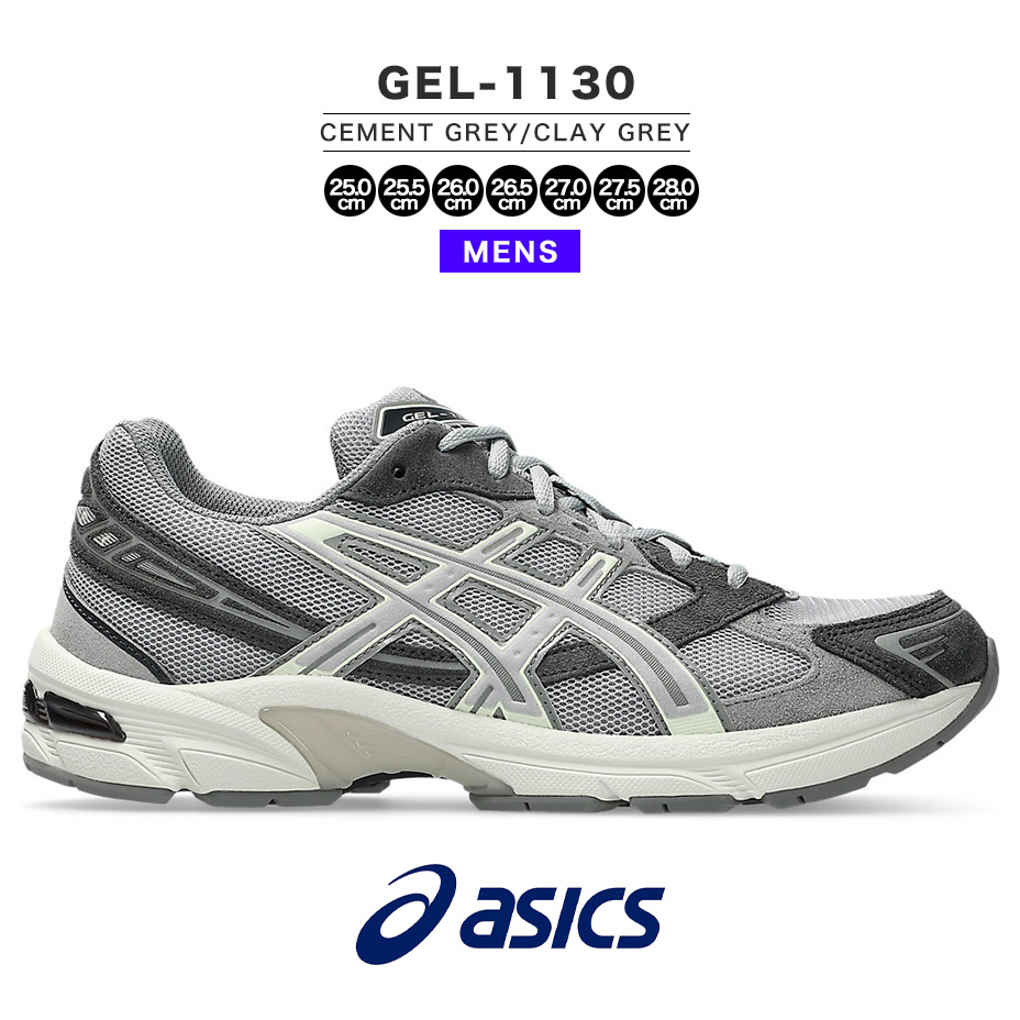 スニーカー メンズ GEL-1130 1203A610.020 ブランド 疲れない 軽量 ローカット ランニングシューズ クッション性 安定性 快適 機能性 履き心地 アウトドア おしゃれ グレー 11,704円