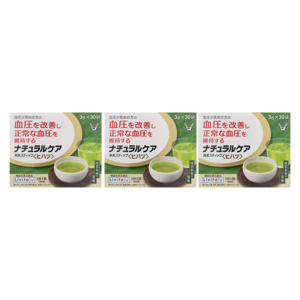 リビタ 【3個セット】ナチュラルケア 粉末スティックヒハツ 90g（3g×30袋）[機能性表示食品]
