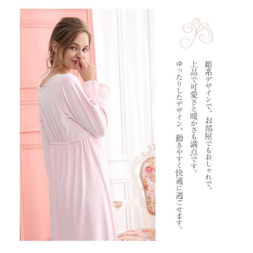 ネグリジェ ワンピース パジャマ ルームウェア フランス風 ルームワンピース ワンピース フランネル おしゃれ ロング レディース 長袖 姫系