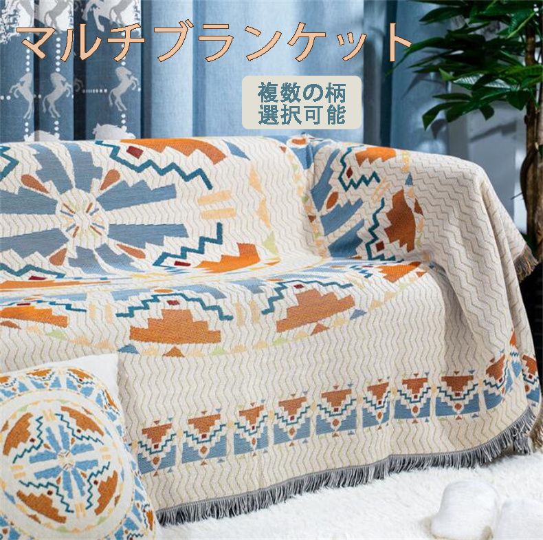 ペンドルトン ブランケット90*150 cm180*130cm レジャーシート おしゃれ マルチカバー ソファーカバー 北欧 アウトドア 大きい 厚手 掛け毛布 暖かい マット ソファー 大きめ あっ
