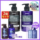 Qoo10] ミルエ オーガニック シャンプー 美容室