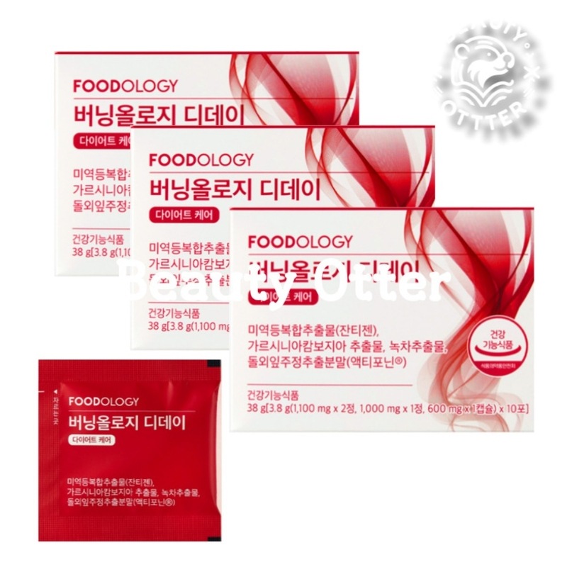 バーニングオロジー D-Day 3箱 ソヒョン 赤缶 10日 短期ダイエット 体脂肪減少 ザンティゼン