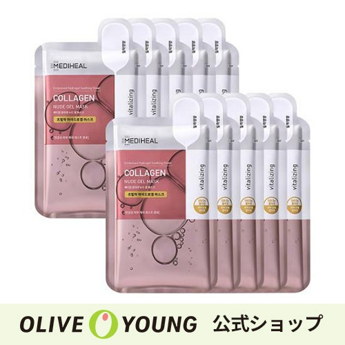 Qoo10] メディヒール 【MEDIHEAL】コラーゲンヌードゲル : スキンケア