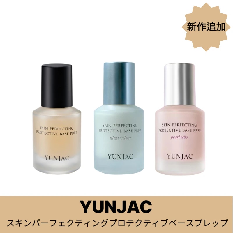 Qoo10] YUNJAC 【新作追加】スキンパーフェクティングプロ