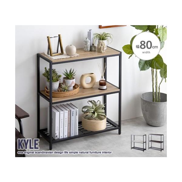 ラック 棚 おしゃれ 幅80cm 3段 コンパクト スチール アイアン 収納 シェルフ 北欧 オープンラック オープンシェルフ リビング 省スペース 新生活 Kyle ID003