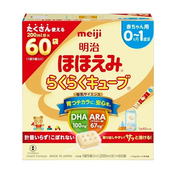 明治ほほえみ らくらくキューブ 1,620g (27g×60袋)[0ヵ月~1歳頃 固形タイプの粉ミルク] 8,100円