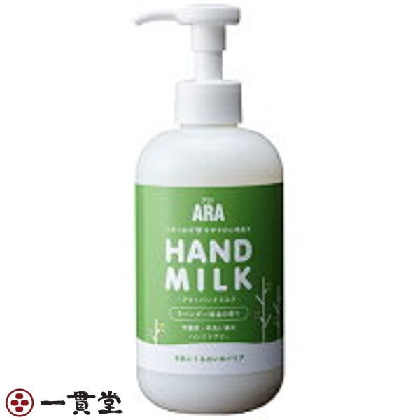 公式ショップ】 アラ!ハンドミルク 295mL20本 2セット フェニックス