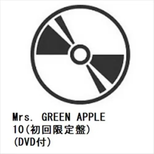 mina様Mrs. GREEN APPLE 初回限定盤CD3点 5 【通常盤】【CD】 – Mrs. GREEN APPLE OFFICIAL STORE