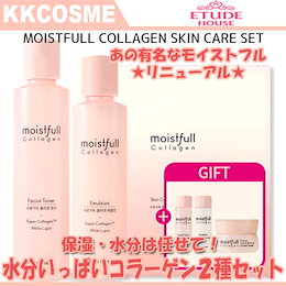 Etude house エチュードハウス リニューアル 水分いっぱいコラーゲン2種セット スキンケア 弾力 水分 保湿持続 スーパーコラーゲンウォーター 正規品 韓国コスメ