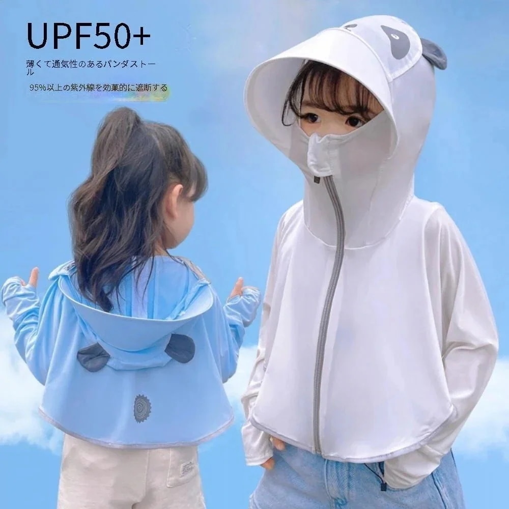 暑い節の必需品 用 長袖 熱中症対策 日よけ 子供用日焼け防止服 アイスシルク uvカット アイスシルク 接触冷感 薄手 男の子用女の子用 通気性キャップ