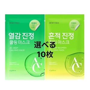 Qoo10] LAVIEN 医療用ラインミラクルステムシナジーマスク : スキンケア