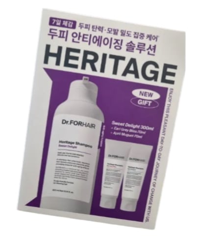 ヘリテージシャンプー300ml企画セット/750ml単品（NEW頭皮アンチエイジング脱毛シャンプー）
