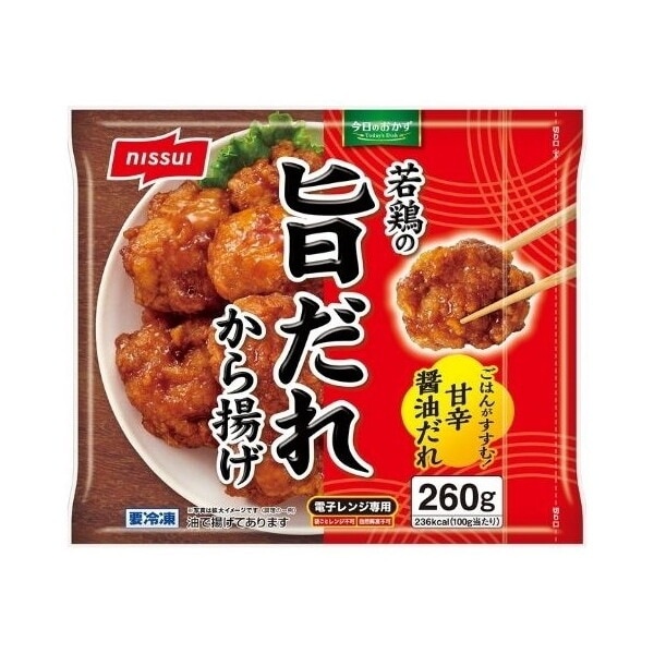 冷凍 若鶏の旨だれから揚げ 260g x12 メーカー直送