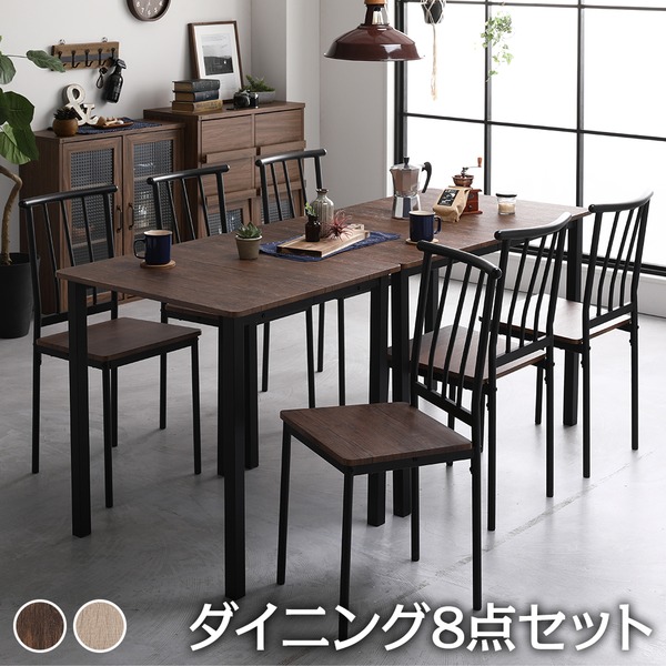 ダイニング セット 8点 分割 テーブル 180cm チェア 6脚 ブラウン ブラック ヴィンテージ 26,397円