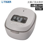 初購入向け|炊飯器・精米機|5.5合炊き 炊飯器 土鍋圧力IHジャー炊飯器 炊きたて 土鍋ご泡火炊き JRL-A100-CK 生成