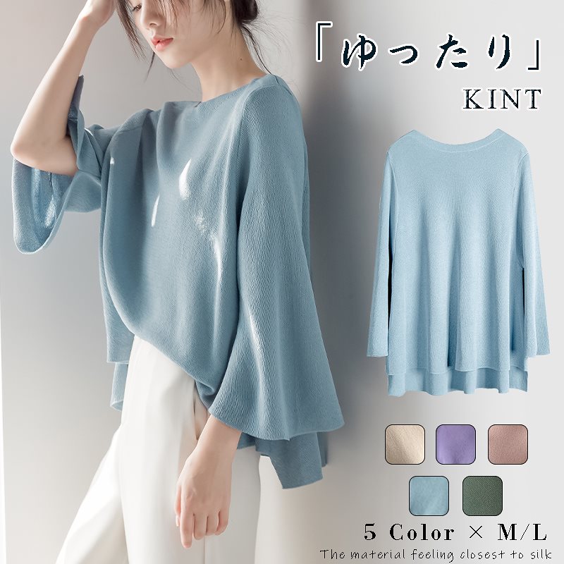 ゆったりフィット感 七分袖 サマーシャツ カジュアル 無地トップス 韓国ファッション