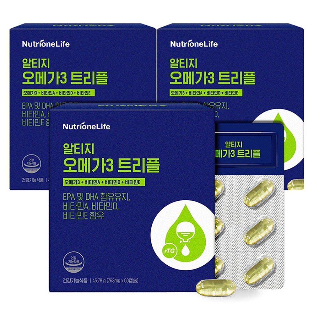 ニュートリワンアルテージオメガ3トリプル60錠3個