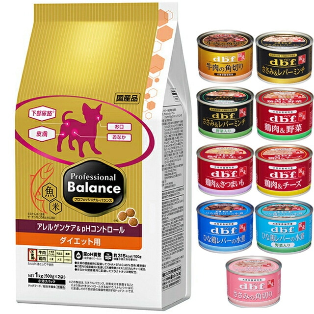 プロフェッショナル バランス アレルゲンケア&pHコントロールダイエット用 3kg【犬想いオリジナルセット 】【デビフ150g缶詰 1缶プレゼント】