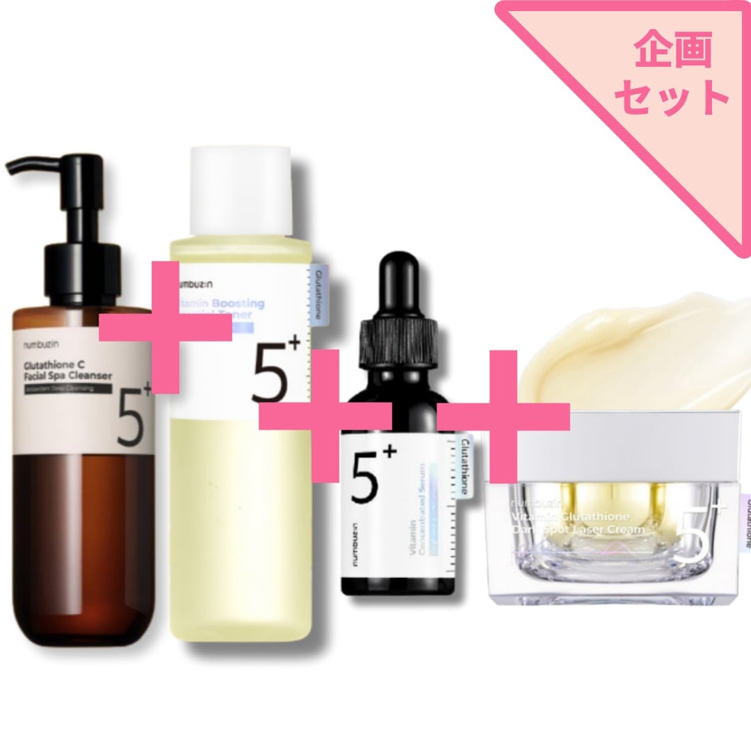 [NEW 5番 新作企画セット]5番 白玉点滴グルタチオンCトナー 200ml+美容液 30ml+メラゼロクリーム 50ml+アロママッサージクレンジング オイル 200ml/韓国コスメ