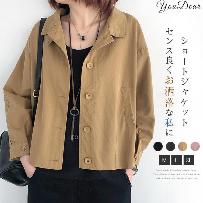 トレンチコート コート レディース 春 40代 ショート丈 スプリングコート 春 ライトコート ジャケット 大きいサイズ 黒 通勤 カジュアル
