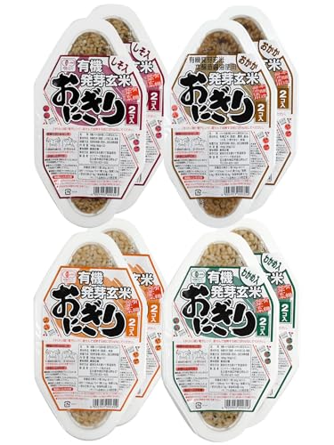 有機発芽 玄米 パック おにぎり 4種類16個 詰め合わせ セット() ごはんパック