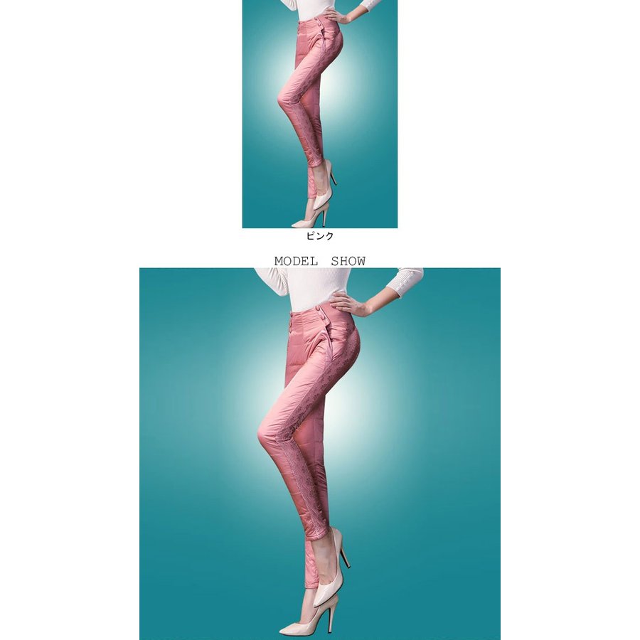 パンツロングパンツ厚手 ダウンパンツ 着やせ レース 冬物 スキニーパンツ レディ ウエストゴム 女性用 ロングパンツ