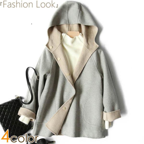 コート ウールコート フード付き ロング丈コート 配色 レディース アウター 7,467円