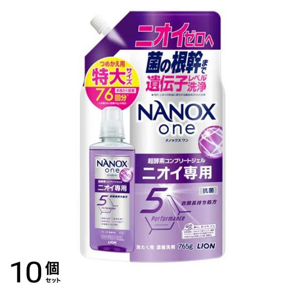 NANOX one ナノックスワン ニオイ専用 詰め替え用 特大サイズ 765g 10個セット