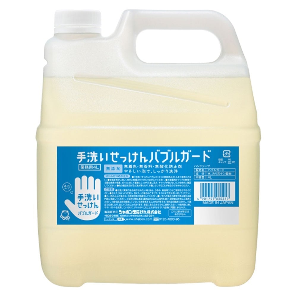 ハンドソープ 手洗いせっけん バブルガード あわタイプ 詰替用 業務用 4L