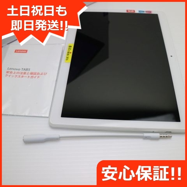 ANDROID - 801LV Lenovo TAB5 ホワイト  M111 Lenovo 【訳あり品】 Androidタブレット TAB5 32GB ホワイト
