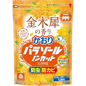 ミセスロイド フローラル ウォークインクローゼット用 3個入 1年防虫 フローラルブーケの香り 衣類用 防虫剤 虫除け 防カビ 消臭 黄ばみ防止 長持ち 香り付き