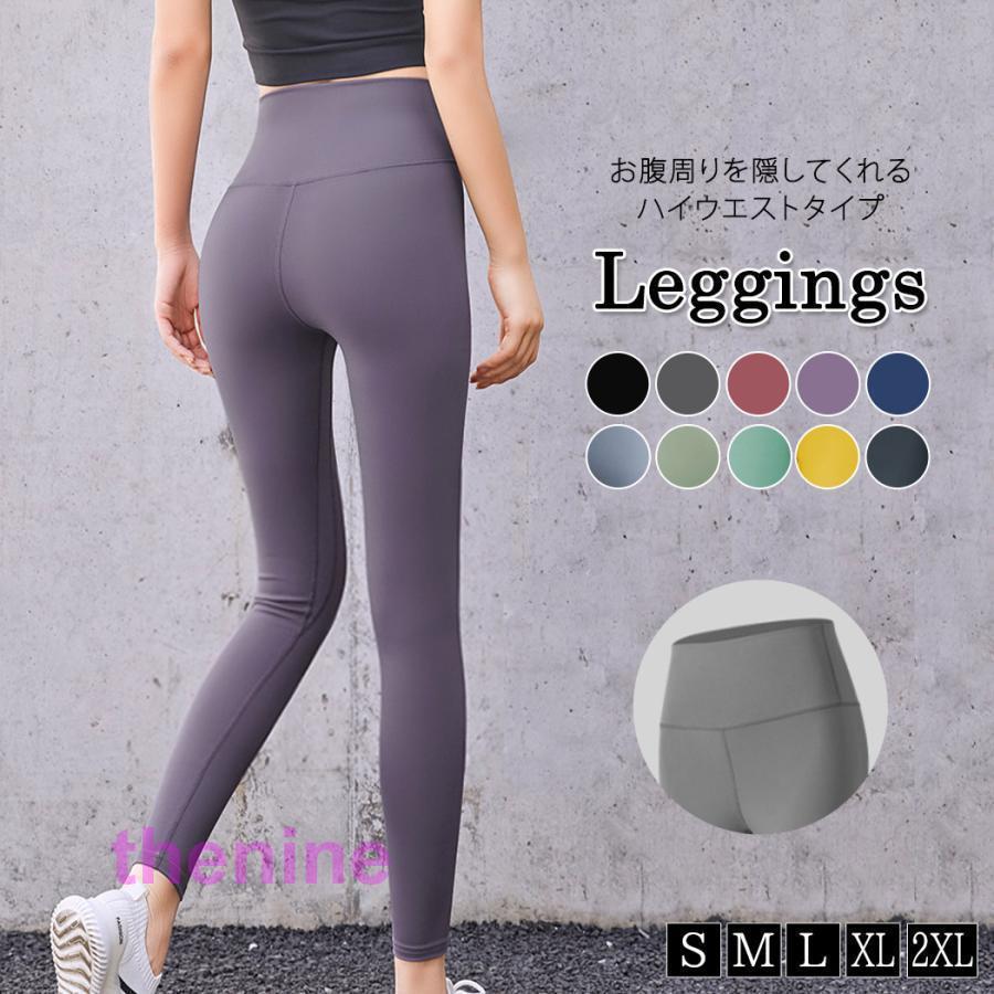 【超お得1つ買うと10個もらえる】ヨガウェア パンツ レギンス レディース ボトムス おしゃれ ヨガパンツ 黒 大きいサイズ 10分丈 薄手