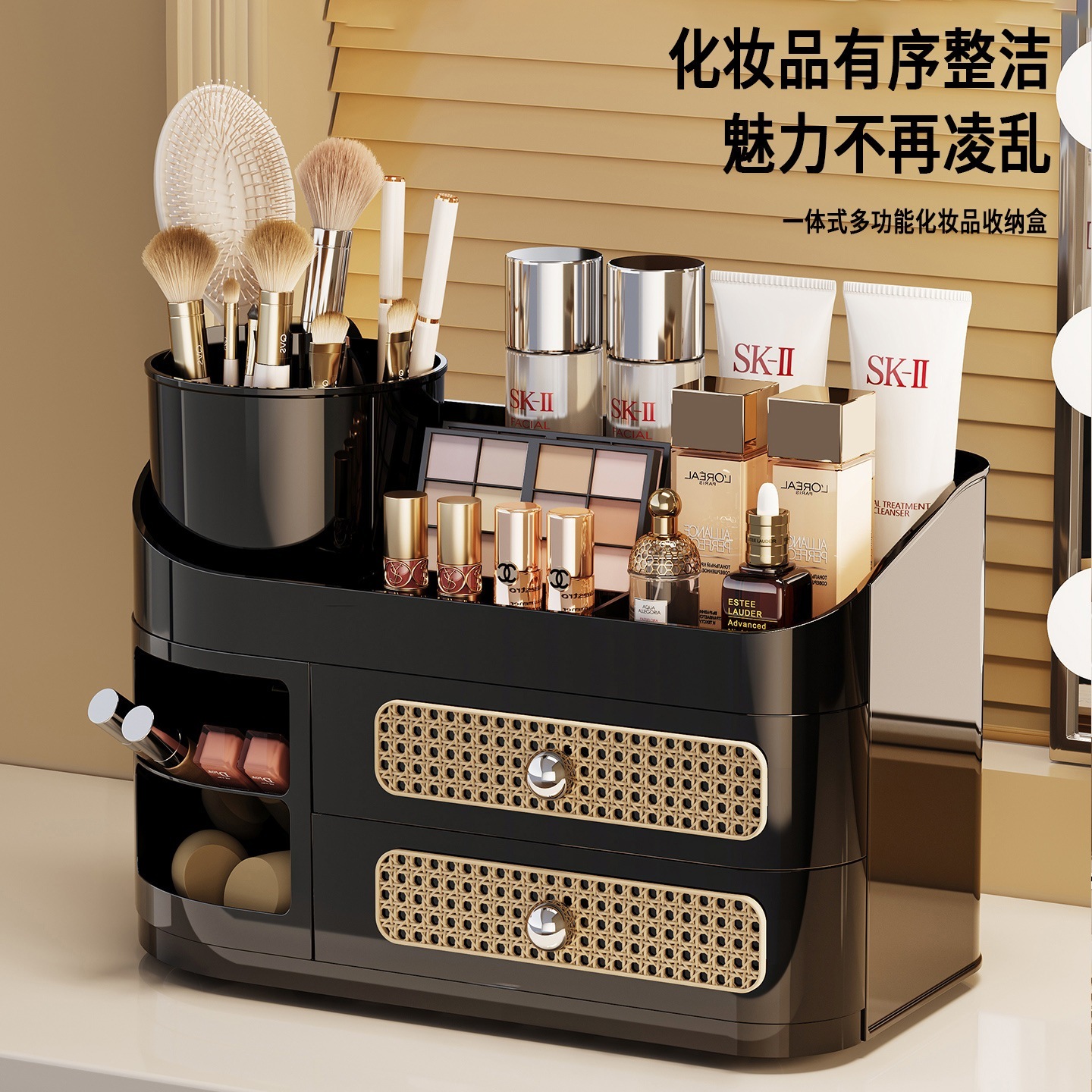 化粧品デスクトップ化粧台棚文房具ペンホルダー引き出し式寮メイク収納ボックス 4,525円