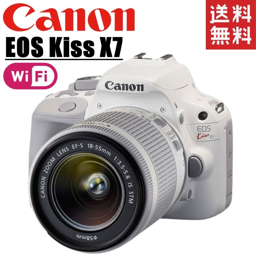 EOS kiss X7 レンズセット ホワイト 一眼レフ カメラ 中古