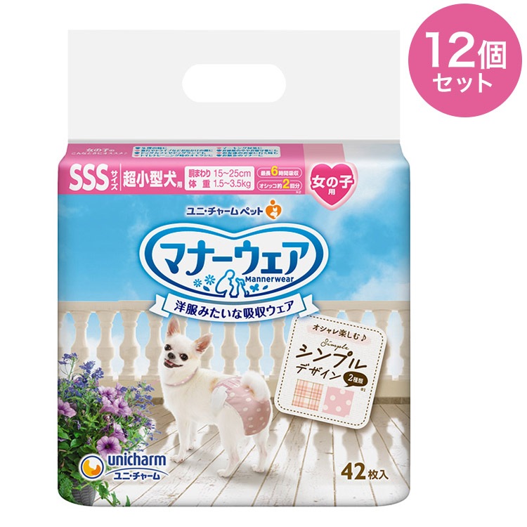 【12個セット】 マナーウェア 女の子用 SSS モーヴピンクドットピンクチェック 42枚 超小型犬用 犬用おむつ マナーおむつ ペット用 まとめ売り セット売り まとめ買い