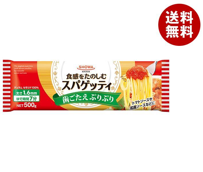 昭和産業 (SHOWA) スパゲッティ1.6mm 500g×30袋入