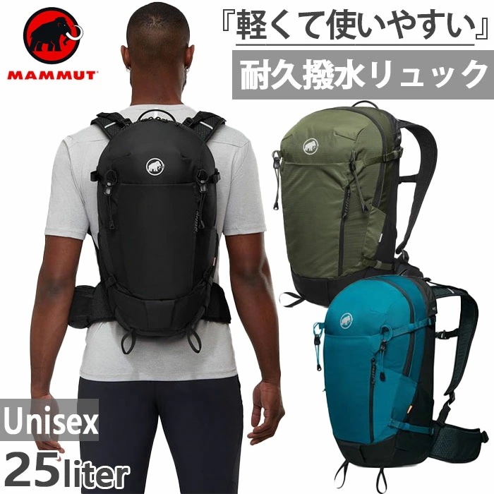 25L メンズ リチウム Lithium 25 リュックサック デイパック バックパック バッグ 鞄 登山 トレッキング 2530-03452