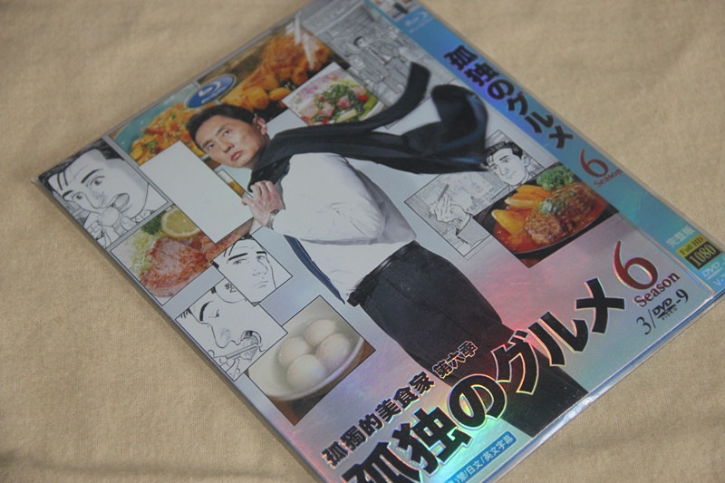 B0224新品孤独のグルメ Season6 DVD全話収録松重豊
