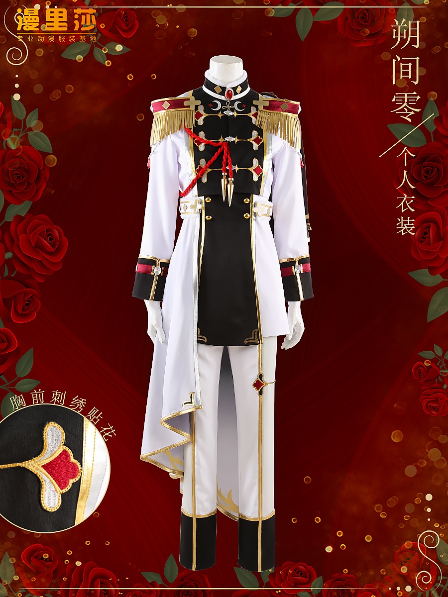 アイドルドリームフェスティバル 佐久間零 第2弾 私服 コスプレ衣装 カスタマイズ