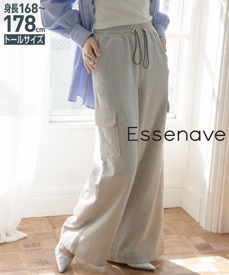 ロングパンツ 高身長　綿１００％スウェットカーゴワイドパンツ トールサイズ Essenave