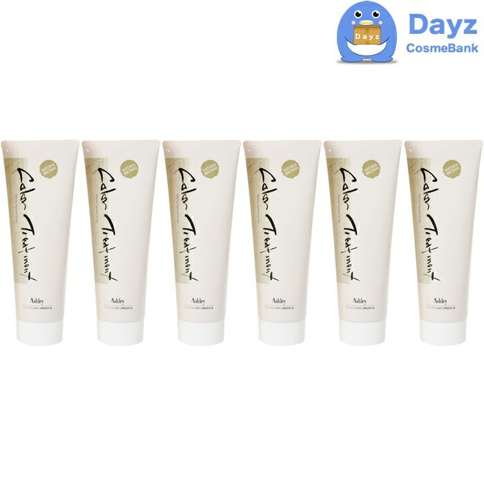 ホーユー アシュレー カラートリートメント ナチュラルブラウン 230g　6点セット　　ヘアカラー カラートリートメント hoyu トリートメントカラー　　nc