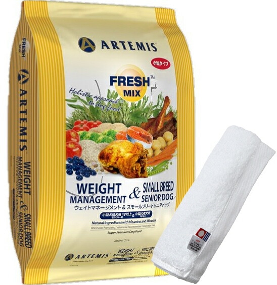 【プレゼント付】アーテミス フレッシュミックス ウェイトマネージメント＆スモールシニアドッグ 6kg【犬想いオリジナル今治ハンドタオルセット】【タオルカラー ホワイト】【正規品】