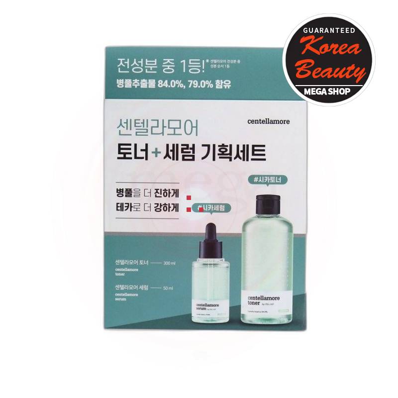 セルエイチピーセンテラモアトナー+セラム2種セット1セット