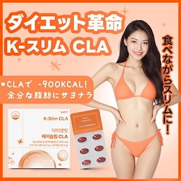Amazon | カロキュット 糖と脂肪の吸収を抑える 機能性表示食品