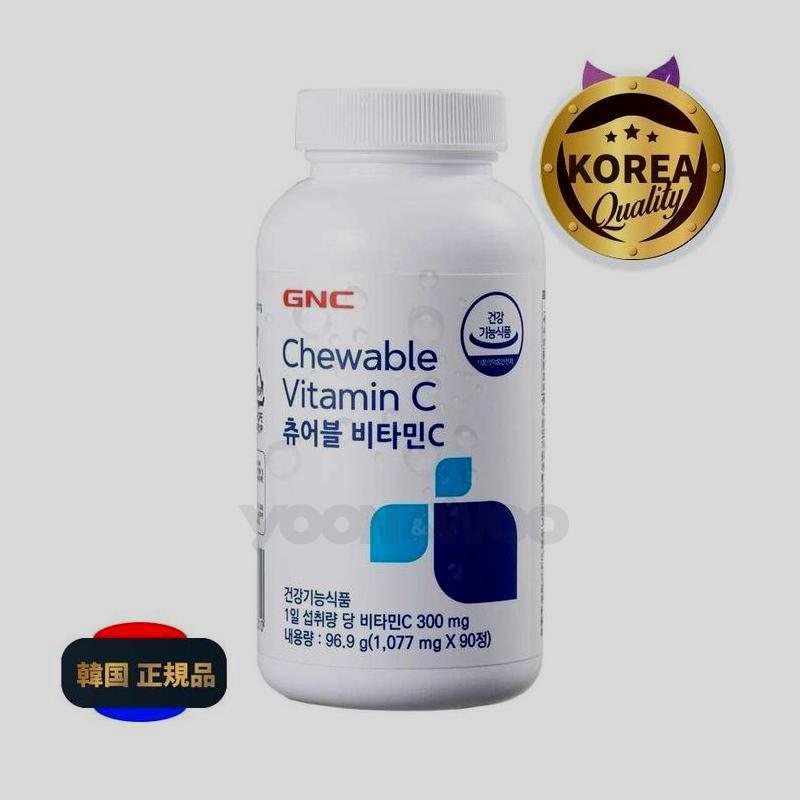 GNCチュアブルビタミンC 1077mg/ 90錠/ 3個