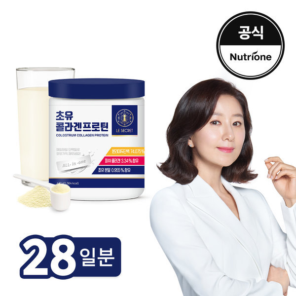 初乳コラーゲン プロテインコラーゲン 初乳粉末 2本（4週