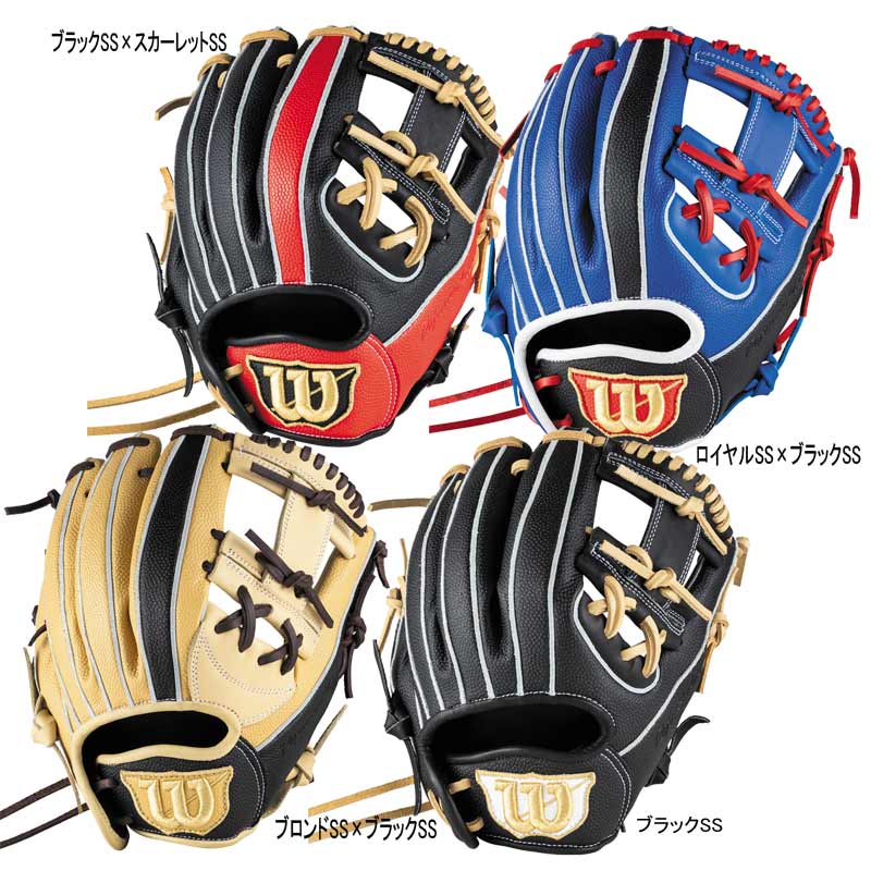 ウィルソン WILSON 軟式ジュニア用グラブ D-MAX DUAL Jr 内野手用 RDL6JH 野球 グラブ グローブ 少年軟式 JR 25AW(WBW103882/84/86/88)
