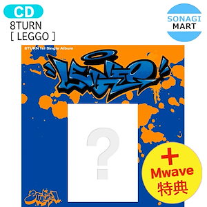 mwave
