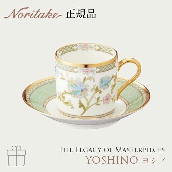 ヨシノ コーヒーカップ&ソーサー 9983J/Y59881 ノリタケ 正規品 碗皿 r7c